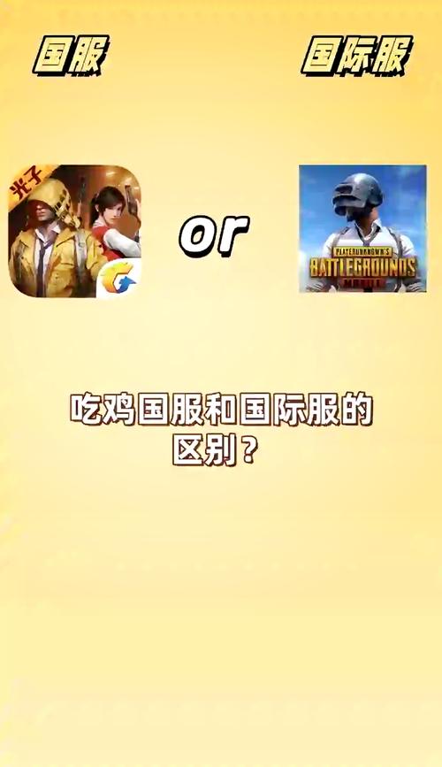 pubg国际服美化包教程高清版截图