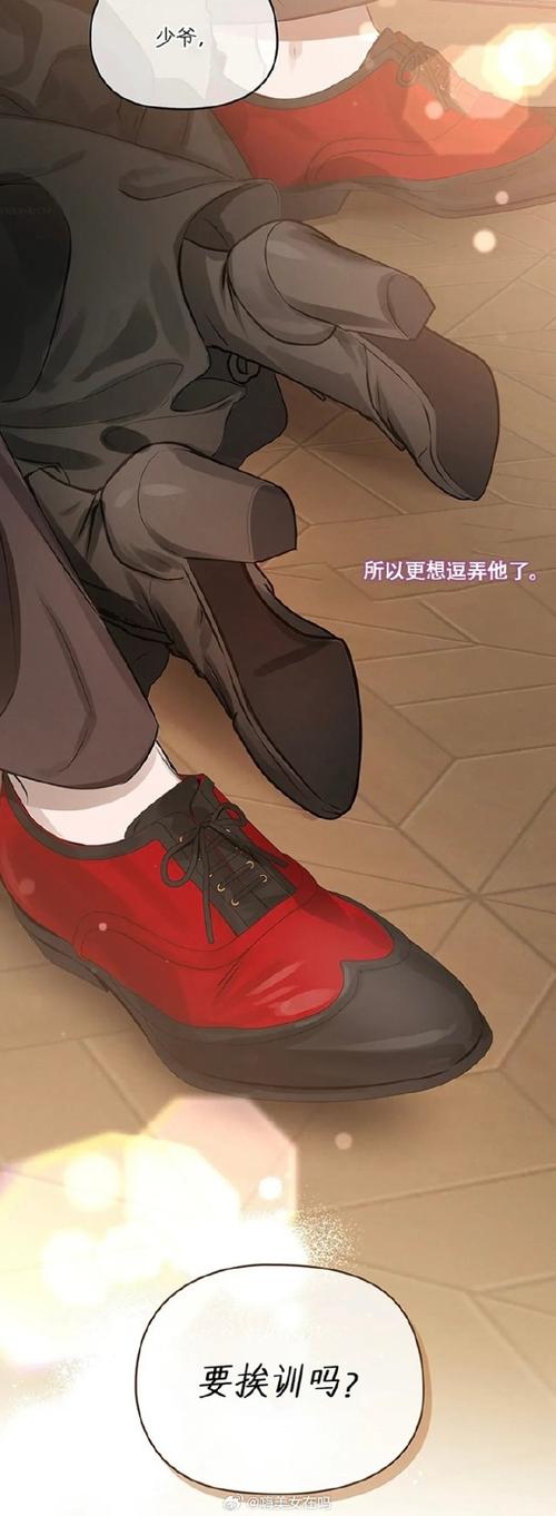 TL漫画修改版无限次数截图