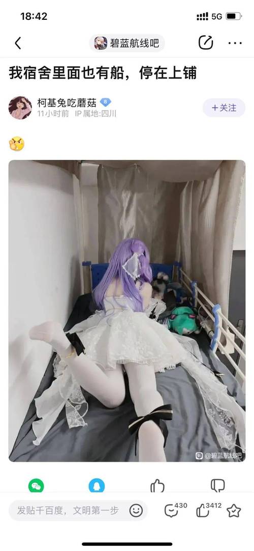 白丝捆绑跳蛋上街网站红包版截图