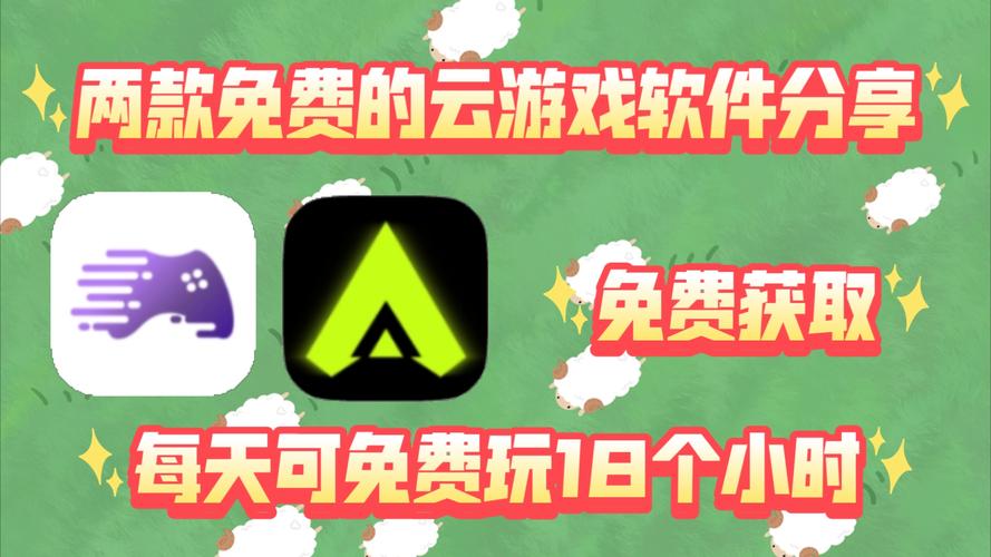 云海游戏平台赚红包版截图