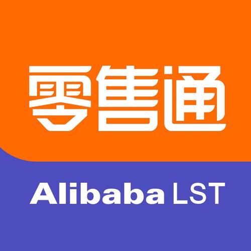 阿里零售通阿里零售通app（图文）游戏截图