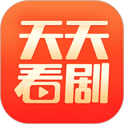 天天看剧app安装截图