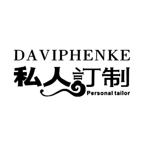 vip私人订制ol在线观看精品截图