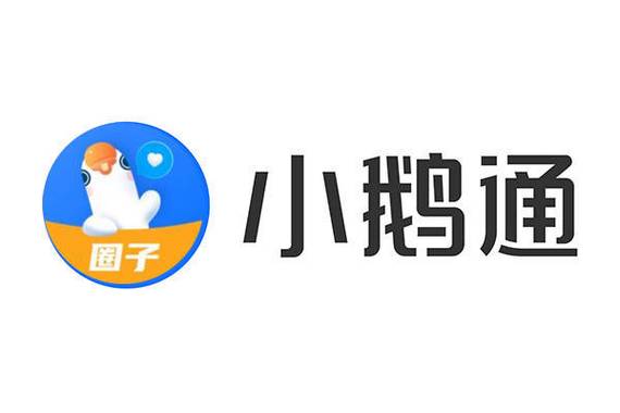 小鹅圈社交官方版截图