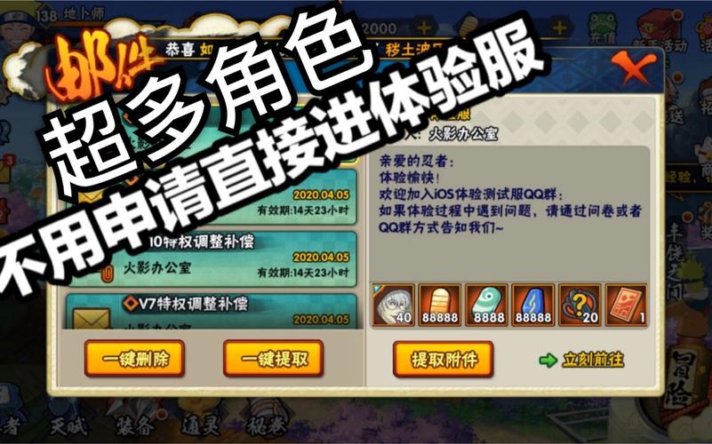 火影的怀孕训练游戏截图