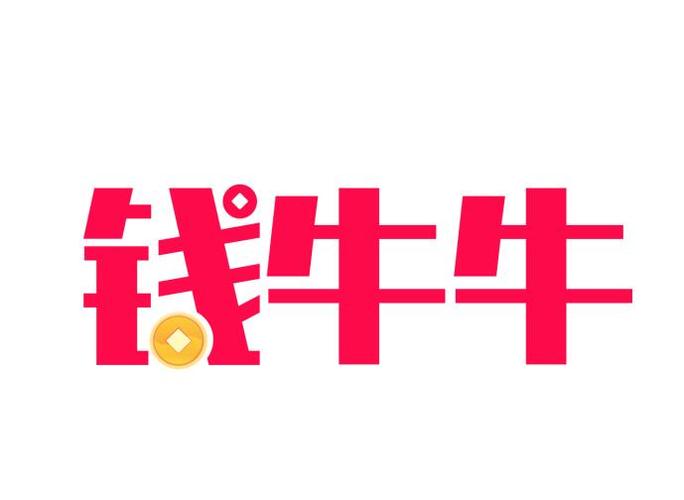 钱牛赚钱吧软件缩略图