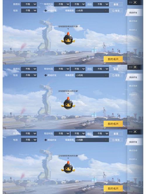 和平精英纯牛奶直装汉化版截图