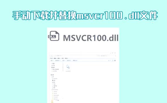 msvcr100dll 微软解锁全部书源截图