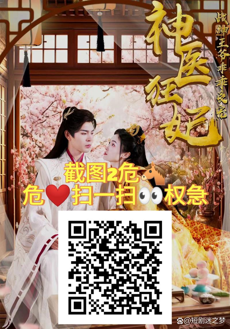 兄弟五人共享一个女主的古代小说脸部特效安卓截图