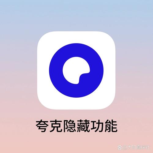 cheaper2work夸克破解版无限次数图标