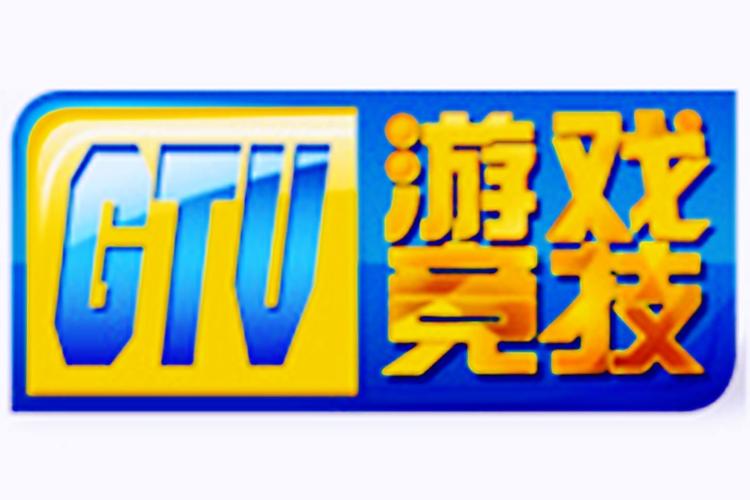 电视游戏划艇TV版黄化版截图