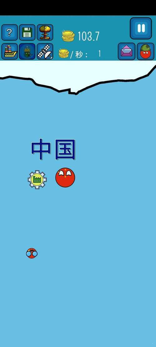 波兰球征服全球中文截图