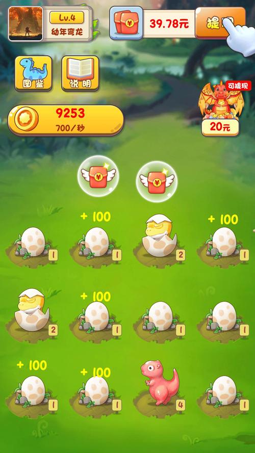 动物冲冲冲赚钱软件截图