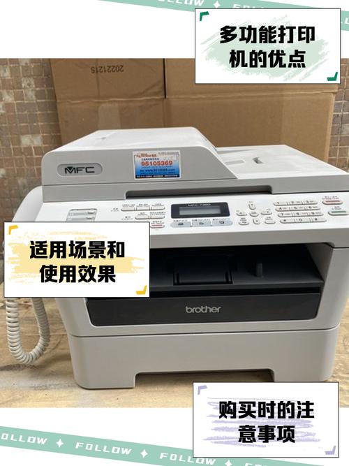 兄弟7360停产原因分析截图