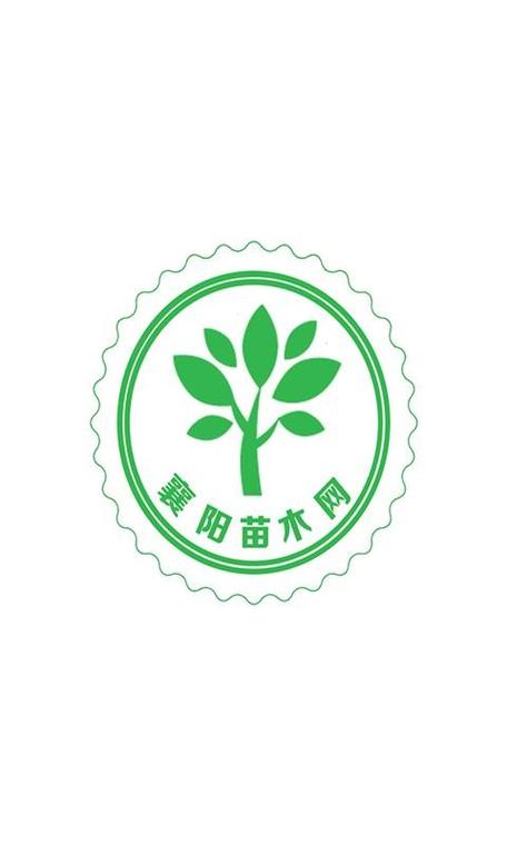苗木交易平台排行榜截图