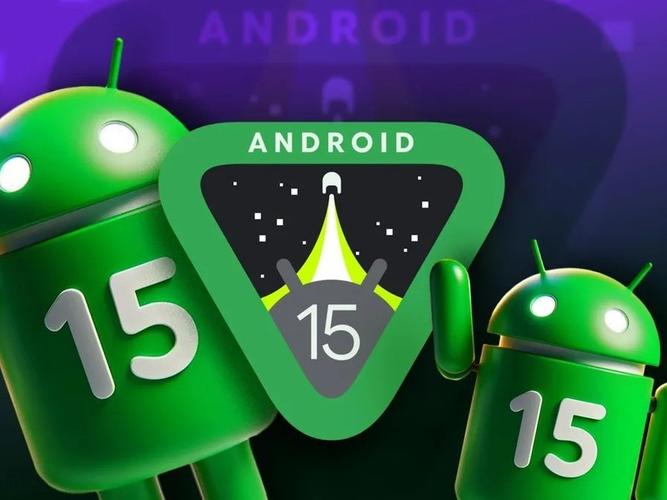 android15系统升级包正版缩略图