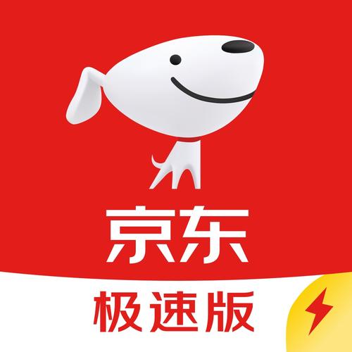 京东视频极速版免付费截图