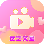 友文直播app可提版截图
