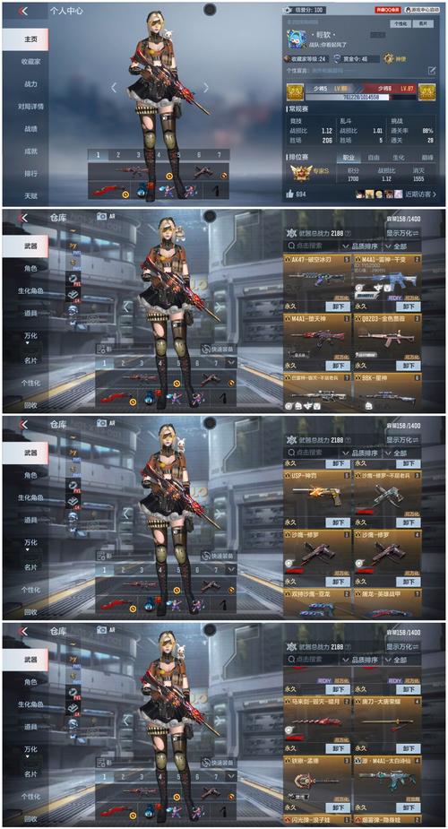 刷cf手游英雄武器永久网站无毒版截图