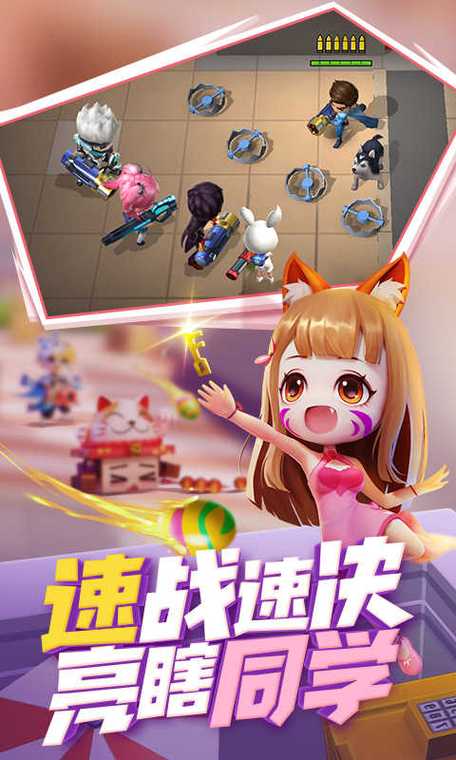 逃跑吧少年免费辅助神器2022最新版逃跑吧少年免费辅助神器2022最新无广告版截图