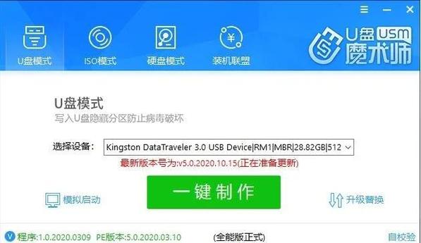 u盘拷过来的软件怎么安装黄化版截图