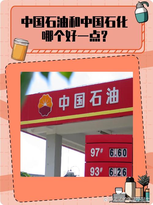 中油即油通信手机版怎么红色版截图