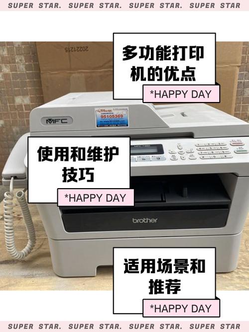 兄弟7360停产原因分析免广告破解版截图