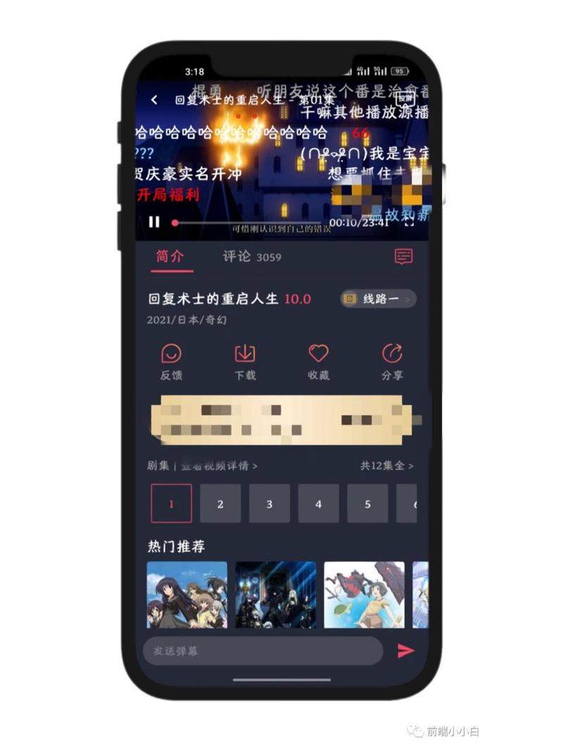 黑白弹幕app安装最新版本2023截图