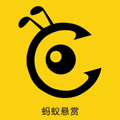 蚂蚁悬赏(任务赚钱平台)游戏截图