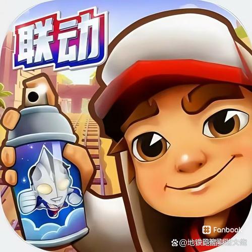 九洲仙境地铁跑酷脚本国际版截图