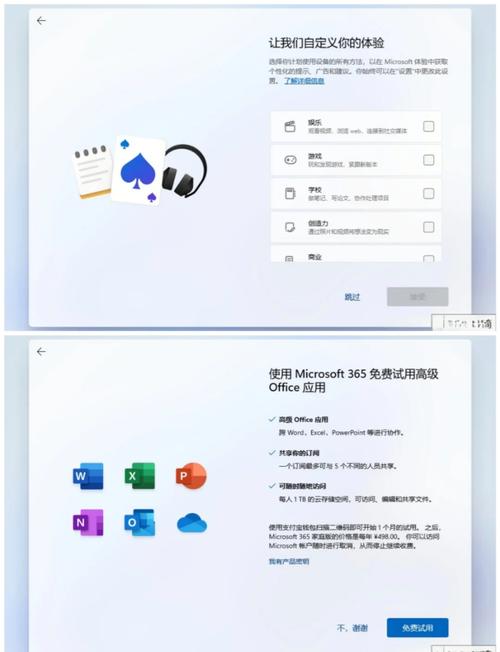 W11怎样打开自带的虚拟光驱剧情辅助截图