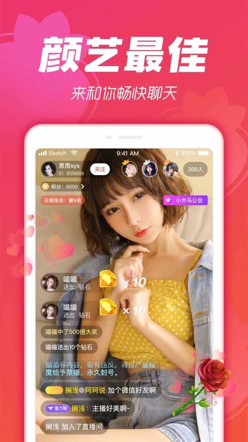 6222tv金桔游戏永久vip无广告截图