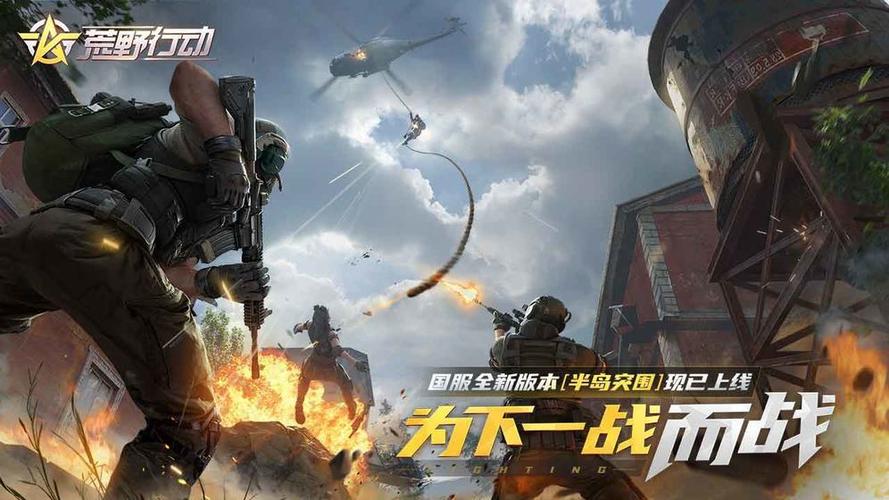 荒野行动破解版无限点券9999999黄化版截图