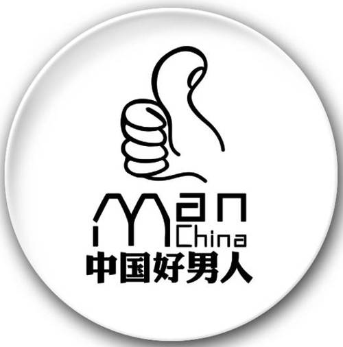 好男人影院截图