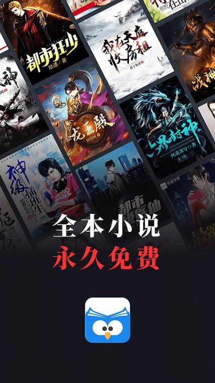 蛮多小说赚钱版无限版免广告修改版截图