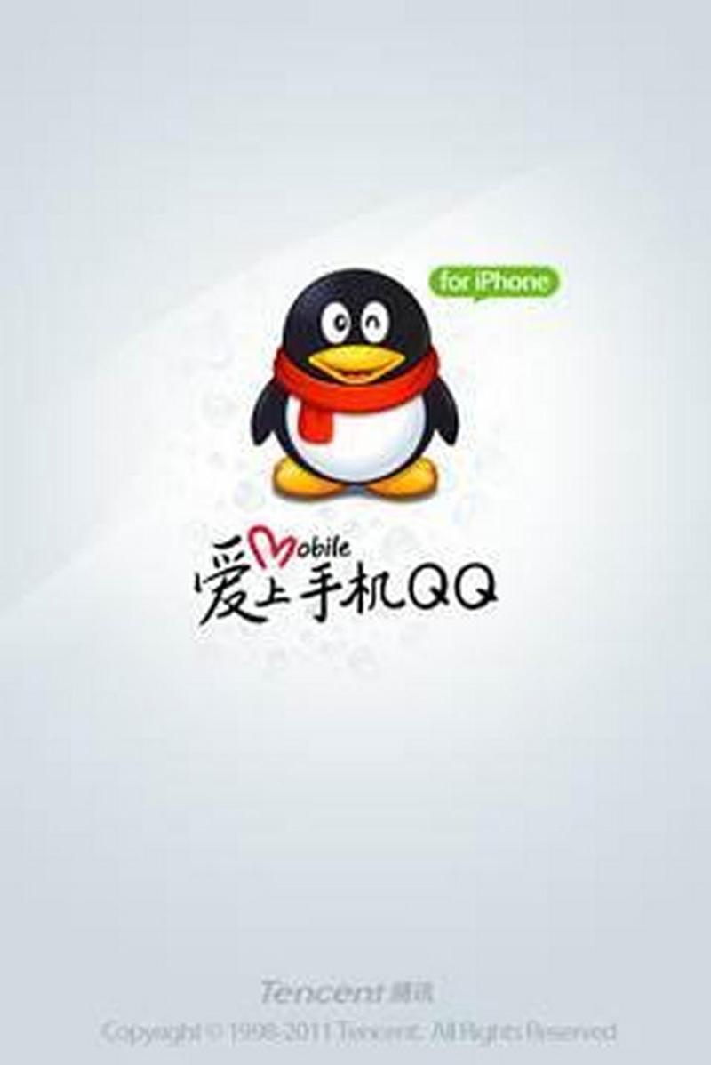 qq手机助手去广告安卓版不闪退版截图
