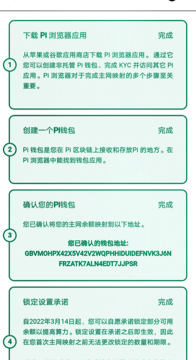 pi浏览器安卓版最新版使用方法破解无限配额截图