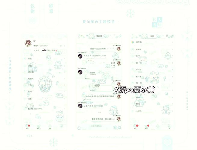 pak美化教程在线阅读截图
