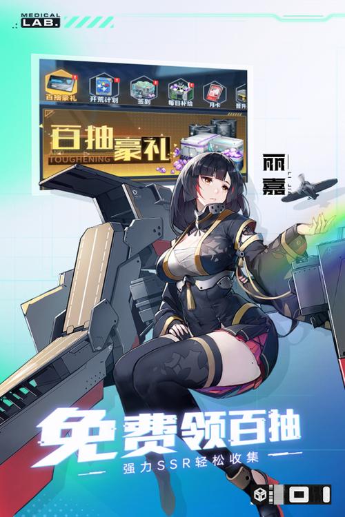 魔灵幻想内购破解版缩略图