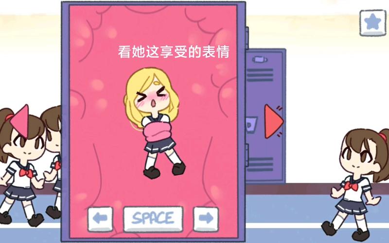 《触手储物柜2》更新至截图