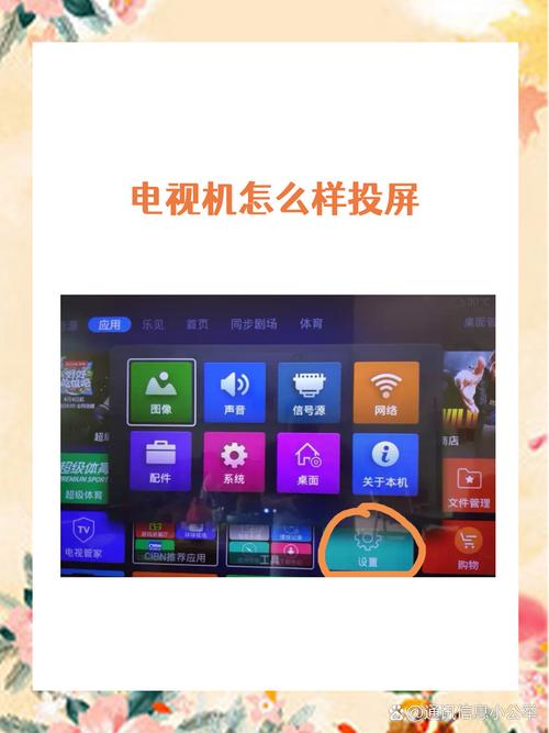 七七影视大全怎么投屏到电视手机在线观看缩略图