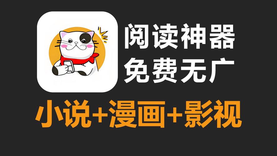 多多猫漫无限阅读纪念版截图
