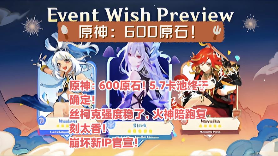 原神无限刷原石脚本不封号加速永久截图