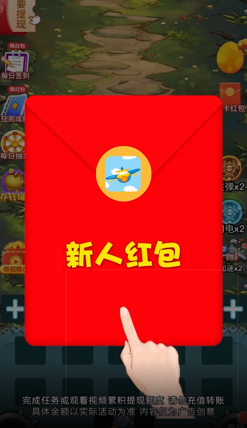 守护二战宝箱红包版无需付费版截图
