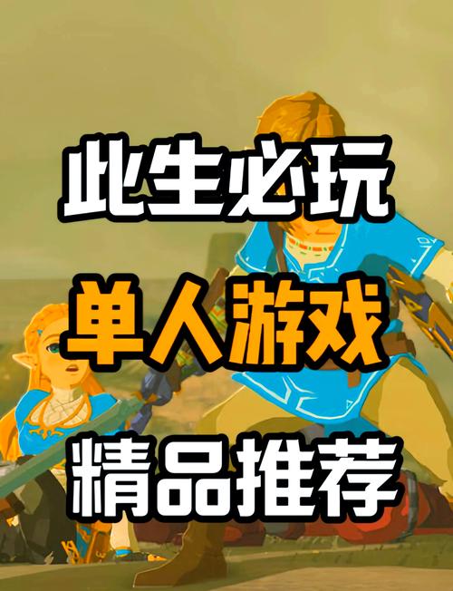 一个人晚上偷偷玩的单机游戏经典版无广告截图