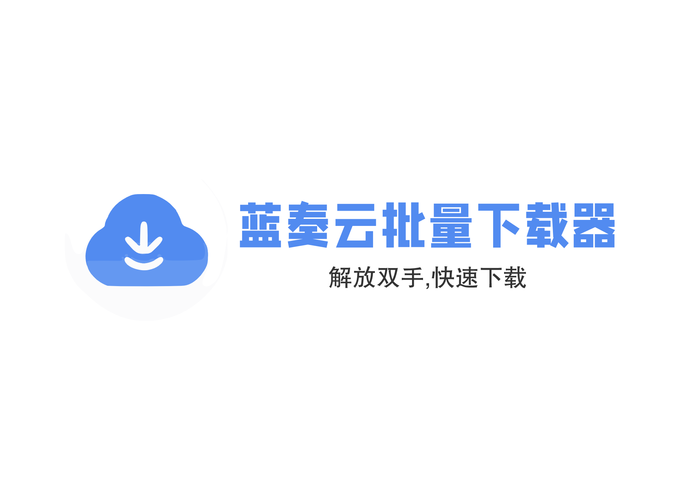 蓝奏云漫画无限阅币截图