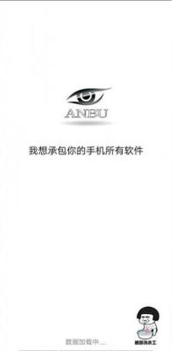 暗部软件库2022加速永久图标