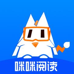 咪咪阅读最新截图