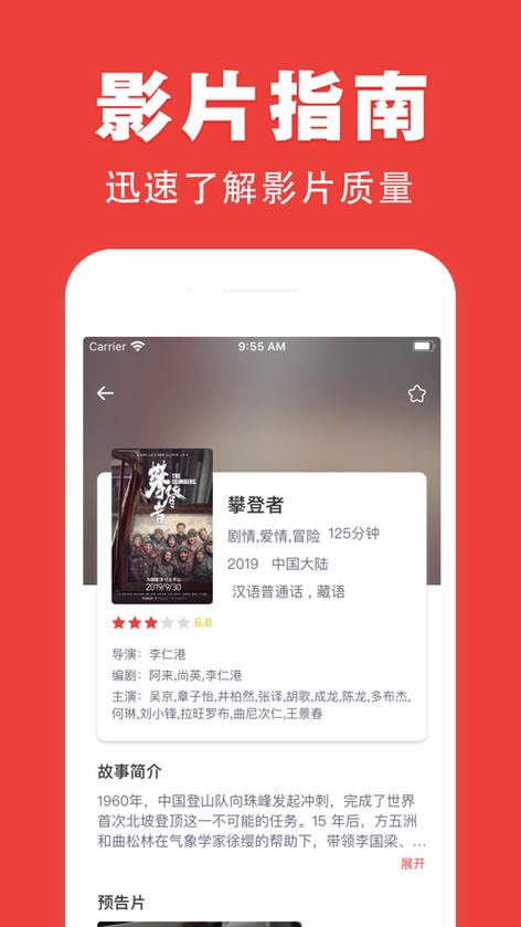 adc影视年龄确认实名认证欢迎大驾光临修改版截图