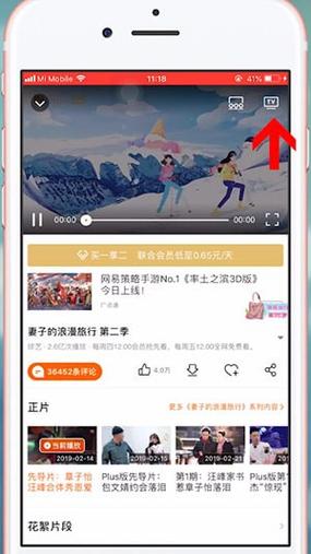 七七影视大全怎么投屏到电视安装免广告截图